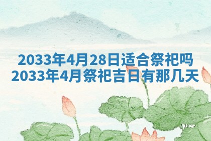 2026年02月14日生辰八字起名：程姓男孩子取什么名字最合适