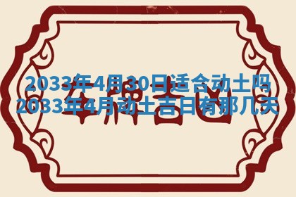 2026年02月14日生辰八字起名：程姓男孩子取什么名字最合适