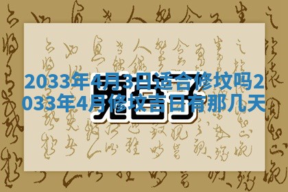 2026年02月14日生辰八字起名：程姓男孩子取什么名字最合适