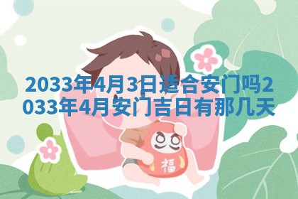 2026年02月14日生辰八字起名：程姓男孩子取什么名字最合适