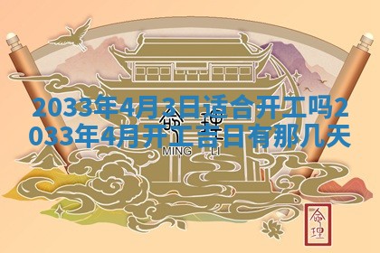 唐姓男宝宝取名大全：2026年01月18日出生的宝宝名字推荐