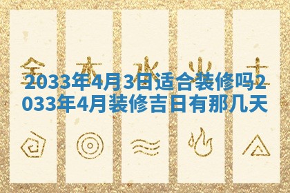 2026年02月14日生辰八字起名：程姓男孩子取什么名字最合适
