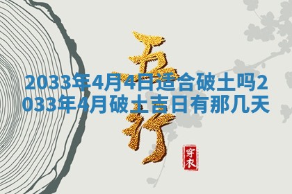 2025年12月01日麻将打麻将财神吉位
