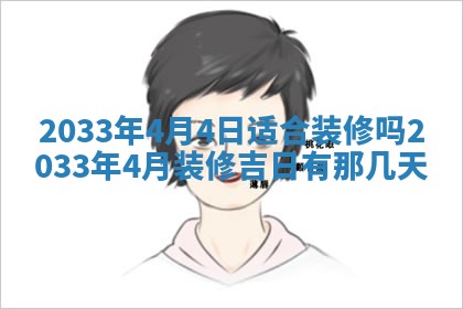 2025年12月01日麻将打麻将财神吉位