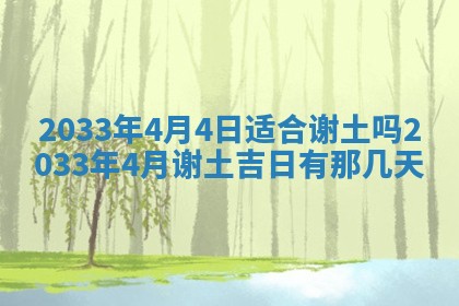 2025年12月01日麻将打麻将财神吉位