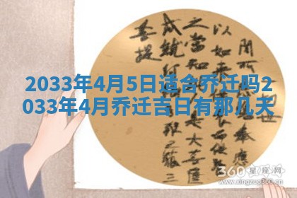 唐姓男宝宝取名大全：2026年01月18日出生的宝宝名字推荐