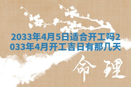 唐姓男宝宝取名大全：2026年01月18日出生的宝宝名字推荐