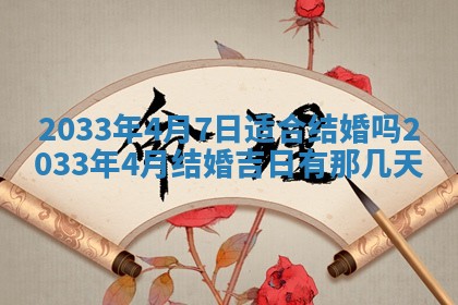 2026年02月14日生辰八字起名：程姓男孩子取什么名字最合适