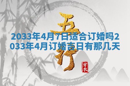 2026年02月14日生辰八字起名：程姓男孩子取什么名字最合适
