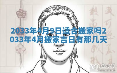 唐姓男宝宝取名大全：2026年01月18日出生的宝宝名字推荐