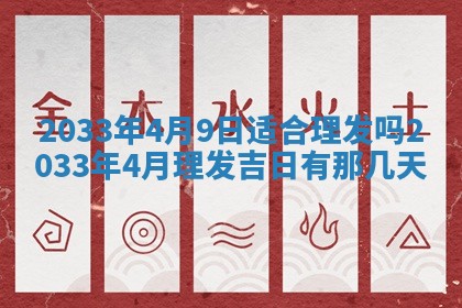 2026年02月14日生辰八字起名：程姓男孩子取什么名字最合适