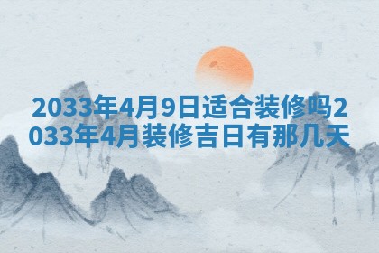 2026年02月14日生辰八字起名：程姓男孩子取什么名字最合适