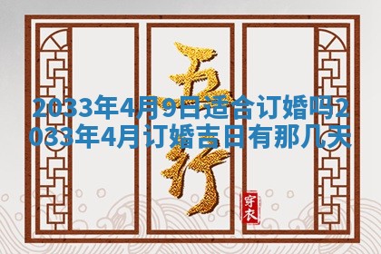 唐姓男宝宝取名大全：2026年01月18日出生的宝宝名字推荐