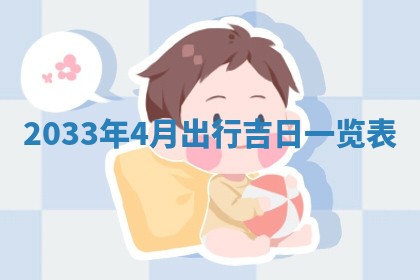2025年12月01日麻将打麻将财神吉位