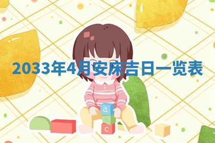 2025年12月01日麻将打麻将财神吉位