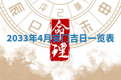 2025年12月01日麻将打麻将财神吉位