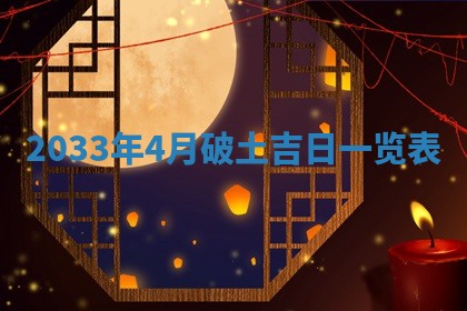 2025年12月01日麻将打麻将财神吉位