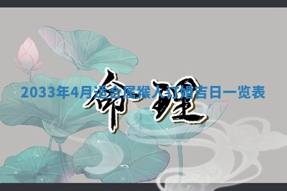2025年12月03日的打牌财神在哪个方位,财神方位详解