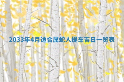 2026年02月14日生辰八字起名：程姓男孩子取什么名字最合适