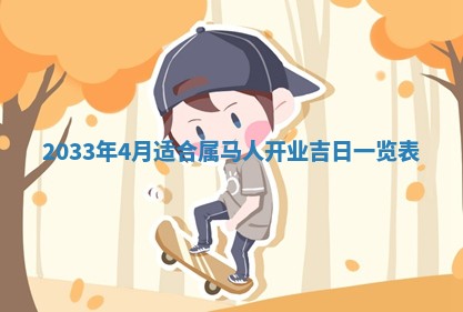 2026年02月14日生辰八字起名：程姓男孩子取什么名字最合适