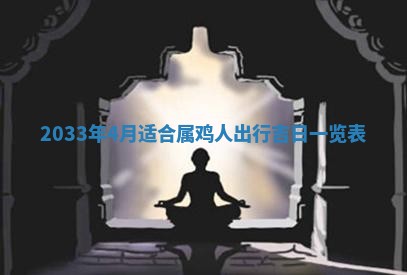 今日万年历2025年7月8日嫁娶的好日子,嫁娶吉日