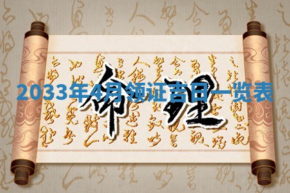 2025年12月01日麻将打麻将财神吉位