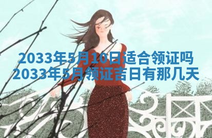 邹姓宝宝起名禁忌与技巧：2026年03月15日出生男孩子最佳名字
