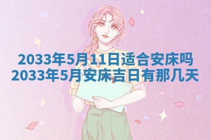 唐姓男宝宝取名大全：2026年01月18日出生的宝宝名字推荐