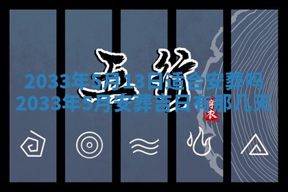 唐姓男宝宝取名大全：2026年01月18日出生的宝宝名字推荐