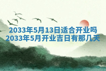 唐姓男宝宝取名大全：2026年01月18日出生的宝宝名字推荐
