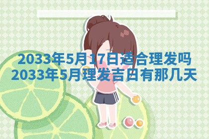 唐姓男宝宝取名大全：2026年01月18日出生的宝宝名字推荐