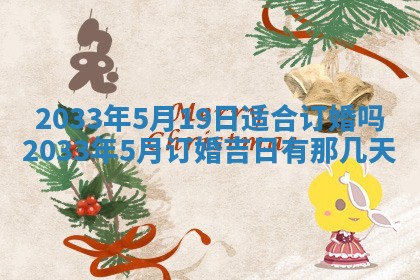 唐姓男宝宝取名大全：2026年01月18日出生的宝宝名字推荐