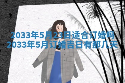 唐姓男宝宝取名大全：2026年01月18日出生的宝宝名字推荐