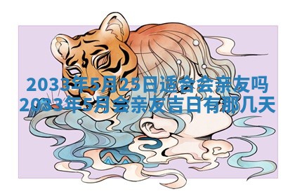 唐姓男宝宝取名大全：2026年01月18日出生的宝宝名字推荐
