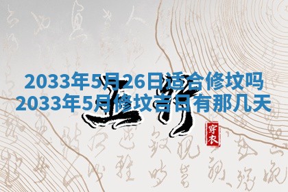 2026年02月14日生辰八字起名：程姓男孩子取什么名字最合适