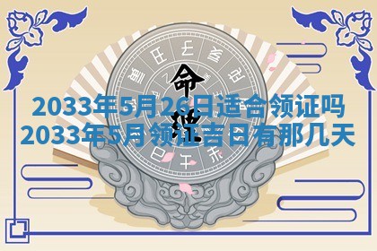 2026年02月14日生辰八字起名：程姓男孩子取什么名字最合适