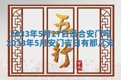 今日是否适宜完婚,结婚2025年6月22日黄历分析