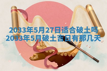 唐姓男宝宝取名大全：2026年01月18日出生的宝宝名字推荐