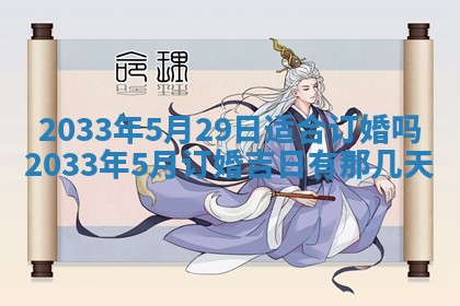 2025年12月03日的打牌财神在哪个方位,财神方位详解