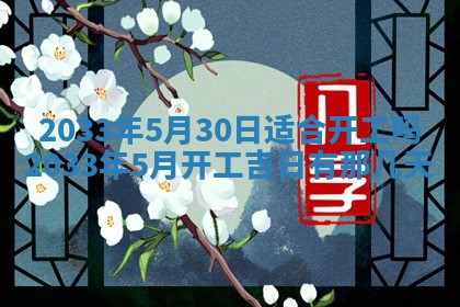 唐姓男宝宝取名大全：2026年01月18日出生的宝宝名字推荐