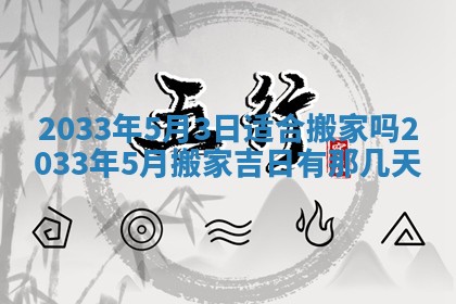 2026年02月14日生辰八字起名：程姓男孩子取什么名字最合适