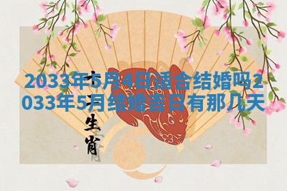 2026年02月14日生辰八字起名：程姓男孩子取什么名字最合适