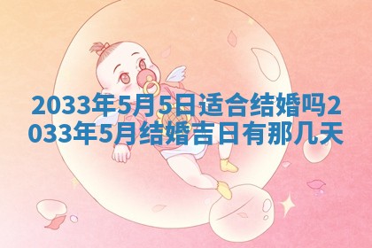 2025年12月01日麻将打麻将财神吉位