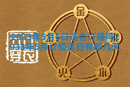 唐姓男宝宝取名大全：2026年01月18日出生的宝宝名字推荐