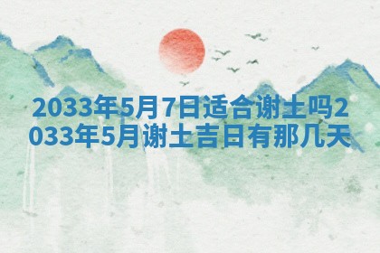 2026年02月14日生辰八字起名：程姓男孩子取什么名字最合适