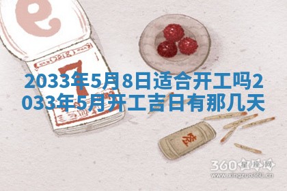 唐姓男宝宝取名大全：2026年01月18日出生的宝宝名字推荐