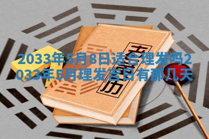 2026年02月14日生辰八字起名：程姓男孩子取什么名字最合适