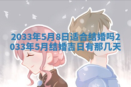 2026年02月14日生辰八字起名：程姓男孩子取什么名字最合适