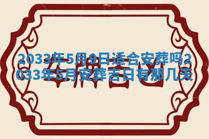 唐姓男宝宝取名大全：2026年01月18日出生的宝宝名字推荐
