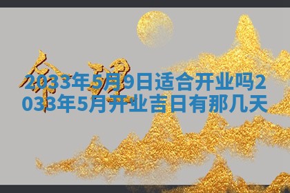 唐姓男宝宝取名大全：2026年01月18日出生的宝宝名字推荐